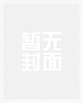 淫猥跟拍!精壮 360度! 冰箱维修技师!男体全方位展示